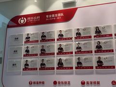-同步齿科·数字化正畸种植口腔中心(珠海店)