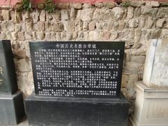 -白帝城·瞿塘峡景区