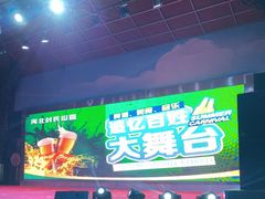 -河北村民俗体验园