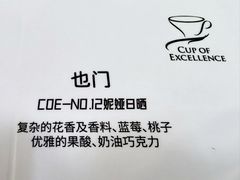 -六月花园咖啡馆(中关村东路店)