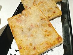 喜势足料香煎萝卜糕-喜势点·糖沙翁手工茶点·本地人茶居(永庆坊店)