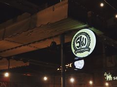 -5KU Station