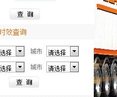 -天地华宇公司(华翔路店)
