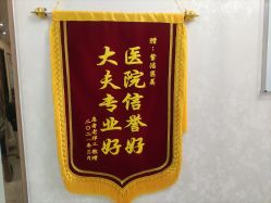 -紫洁俪方（北京）医疗美容