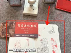 -徐悲鸿纪念馆