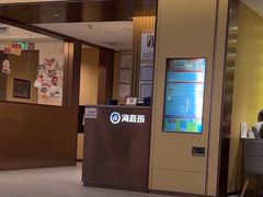 -海底捞火锅(顺义华联店)