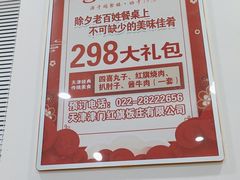 -红旗饭庄