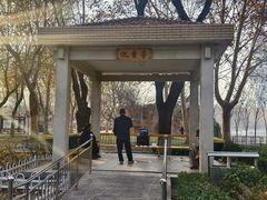 -裕华世纪公园