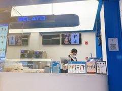 -CORNER CONE GELATO酷矿手作霜淇淋(南头古城店)