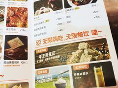 -喵探烤鱼·活鱼烤(北唐总店)