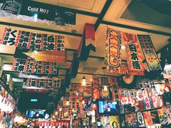 -平成屋· Late Night 食堂(四川北路店)