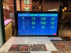 -桂满陇-西湖船宴(西单大悦城店)