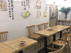 -正南齐北·老街糯米团(洪崖洞店)