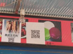 -脆皮五花肉(建东街旗舰店)