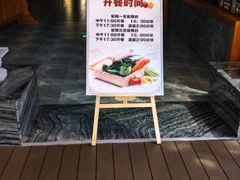 -木子塘汗蒸生活馆(财富港店)