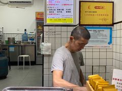 -易老大蛋烘糕(奎星楼总店)