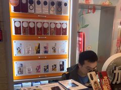 -易修哥手机维修·壳膜·回收(南山益田假日店)