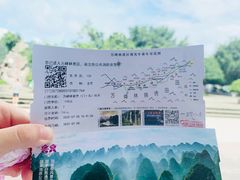 -万峰林风景区