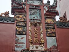 -火宫殿(五一大道分店)