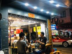 -芝麻糊世家(西华店)