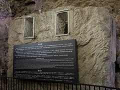 -周口店北京人遗址公园
