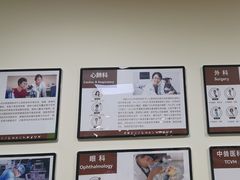 -美联众合动物医院·24h转诊中心