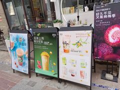 -茉沏(万科美好广场店)