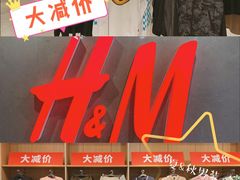 -H&M(华润万象城店)