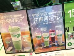 -柠季·手打柠檬茶(梅溪湖新天地外街店)