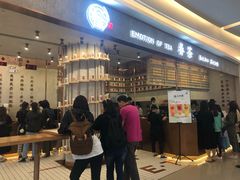 -眷茶(大卫城10楼店)