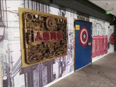 -人鱼网咖(金地商业广场店)