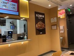 -吉野家(宾水道店)