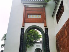 -东坡赤壁风景名胜区