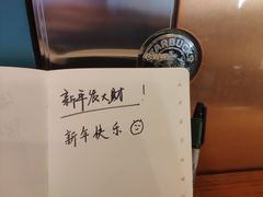 -星巴克臻选(连云港苏宁广场店)