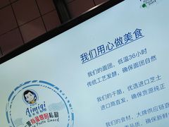 -Aimiqi.Pizza.爱米奇私厨(虹梅路红春大厦店)
