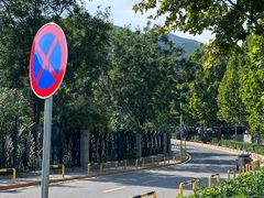 -北京西山国家森林公园