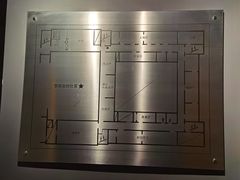 -北京人艺戏剧博物馆