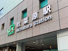 -秋叶原华盛顿酒店