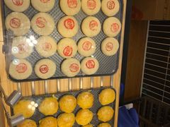 -嘉华鲜花饼(四方街旗舰店)