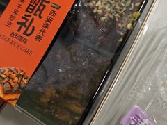 -甑礼西安甑糕(常营长楹天街店)