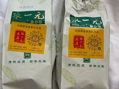 -张一元(前门店)
