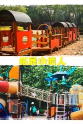 -酷酷兔少儿拓展天地