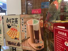 -美芝莲(领展购物广场中关村店)