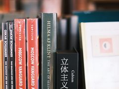 -茑屋书店(天目里店)