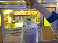 -星满杯TEAFUL(罗湖东门店)