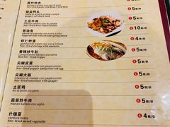 菜单-队长面馆 La Pasteria del Capitano