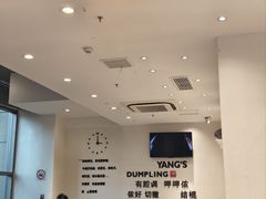 -小杨生煎(香港名都店)