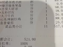-大鸭梨(天通西苑店)