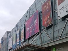 -凯德广场(埃德蒙顿路店)