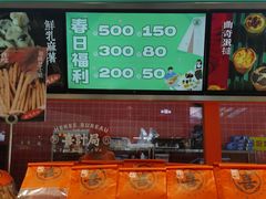 -喜計局·饼行(南湖万达广场店)